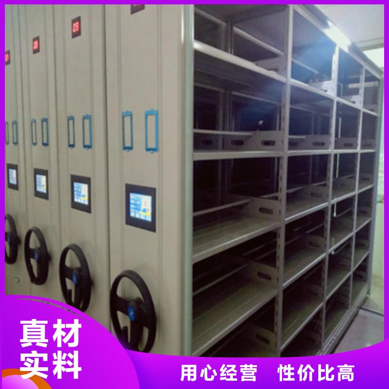 移动档案文件架现货供应-可定制