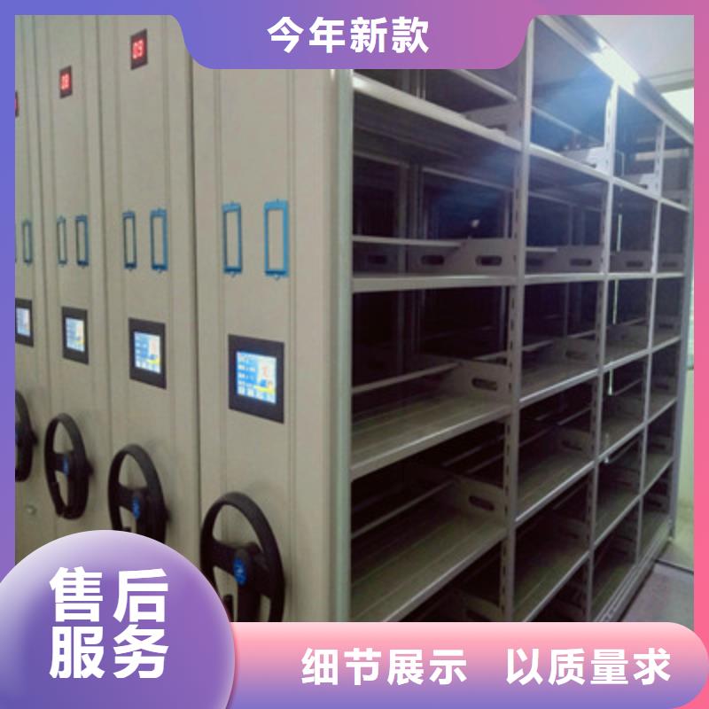 密集型档案移动柜热销货源