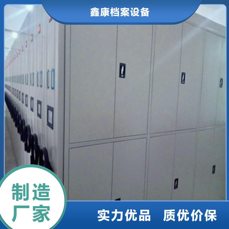 手动病历密集架销售厂家