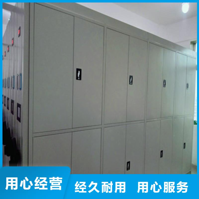 优质档案资料库密集架的销售厂家