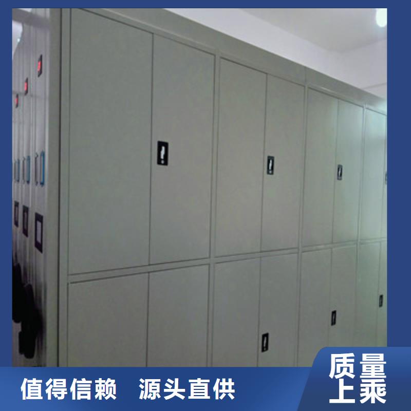 活动式密集架厂家-型号齐全