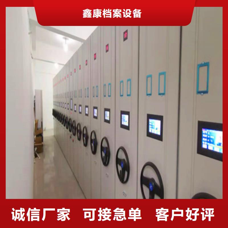 档案室密集档案架公司