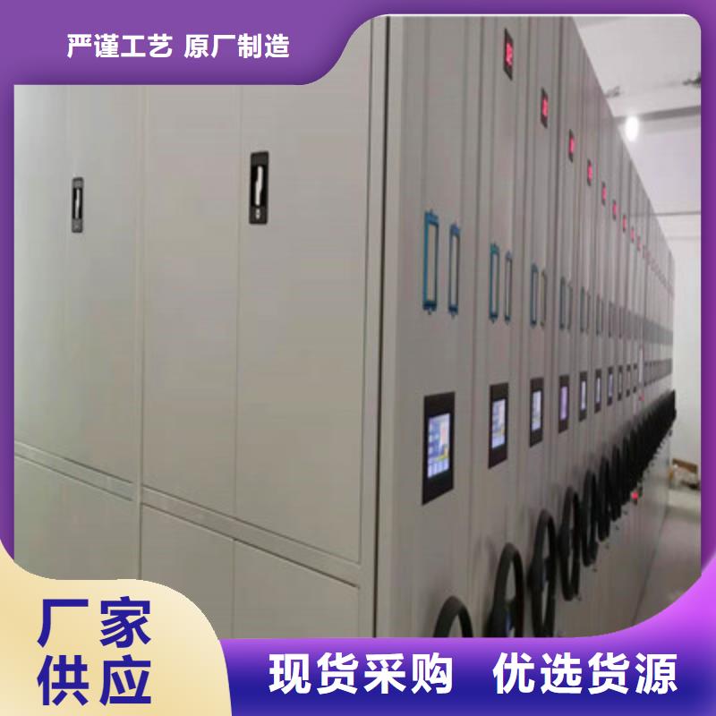 密集文件柜厂家批发零售