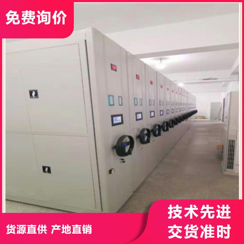 摇把式密集柜型号款式按需定制