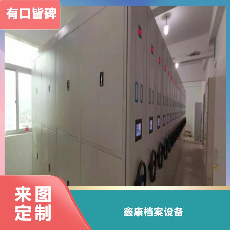 摇把式密集柜型号款式按需定制
