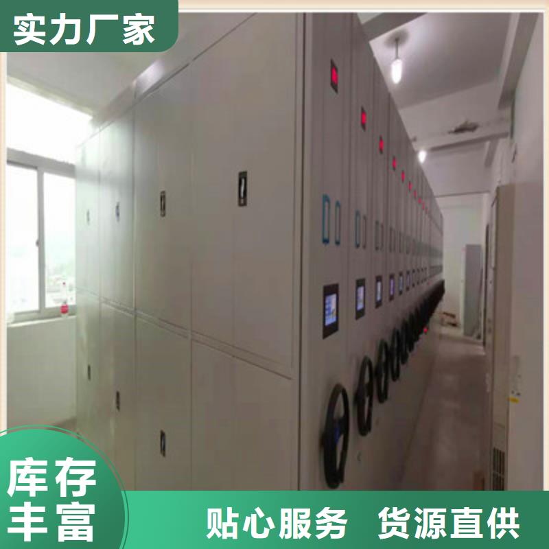 加固型密集架_常年生产