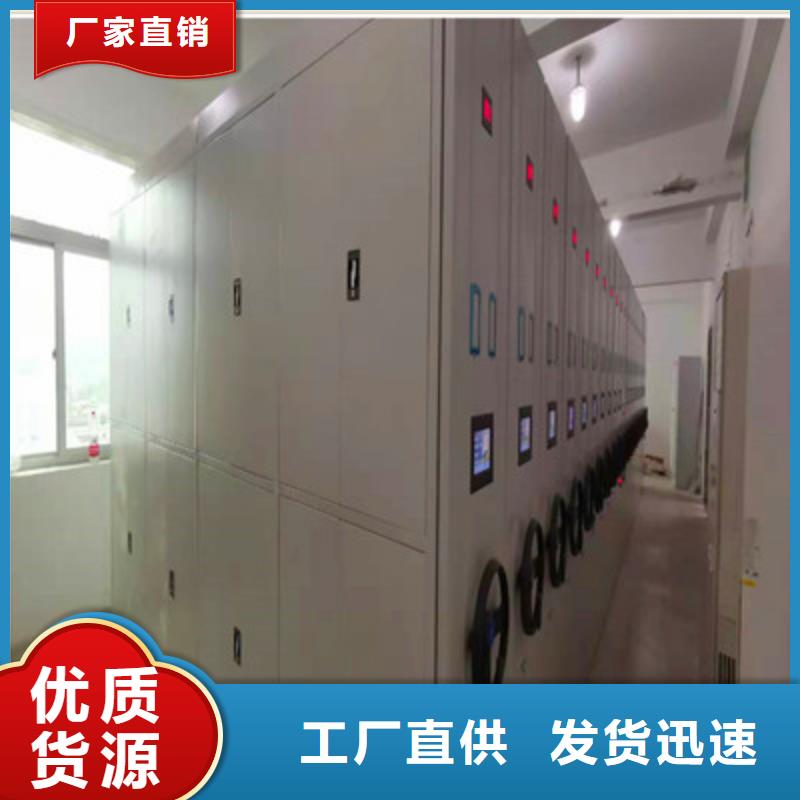 优质档案资料库密集架的销售厂家