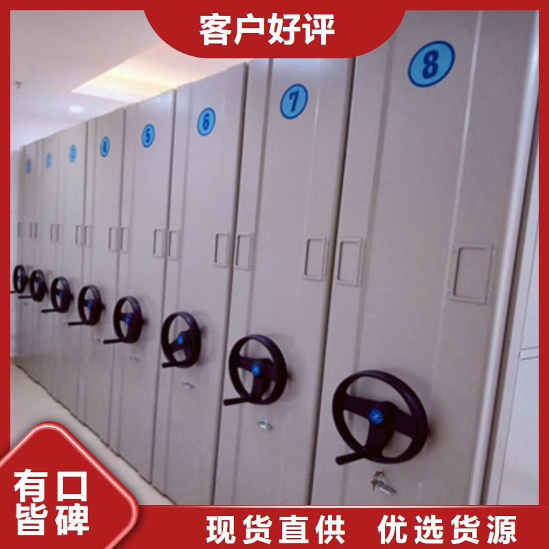 智能档案密集架中心