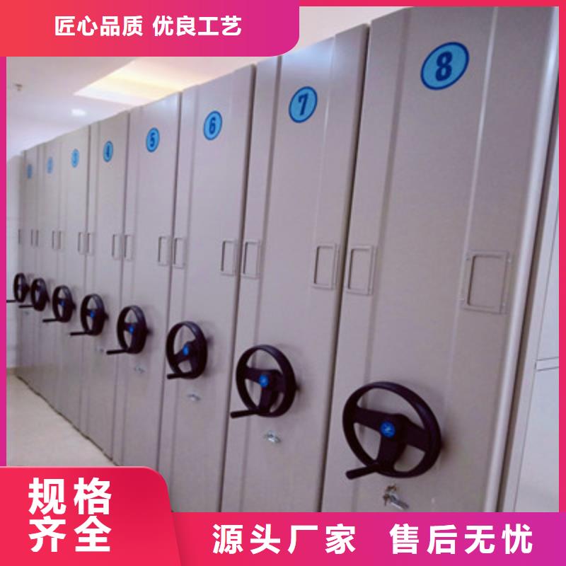 锐意进取【鑫康】贵重活动密集架