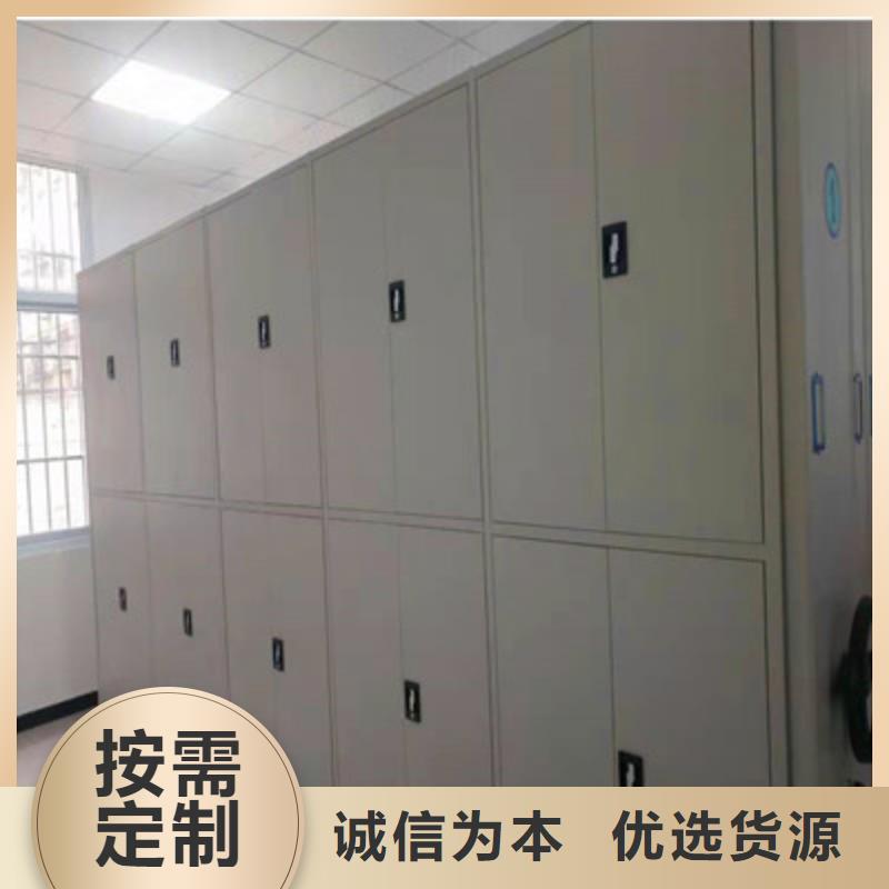 移动式档案柜-移动式档案柜生产厂家