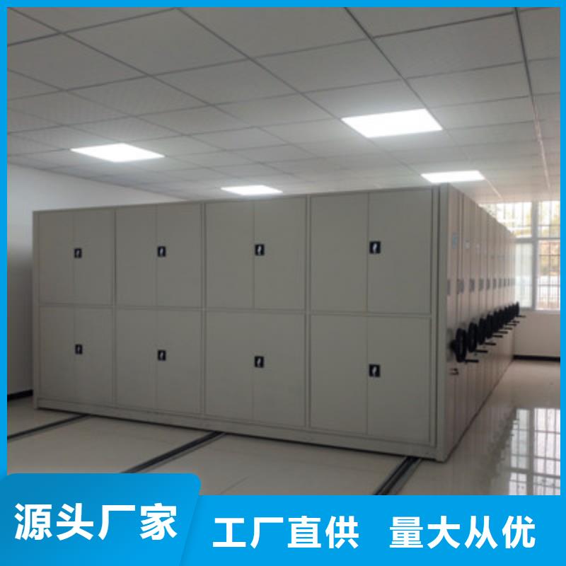 智能档案密集架中心