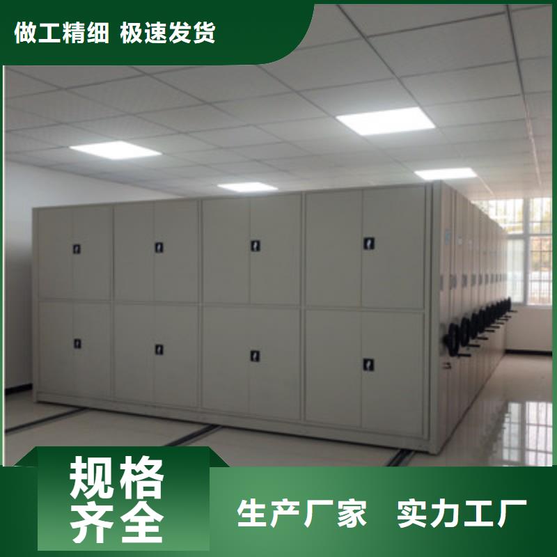 摇把式密集柜型号款式按需定制