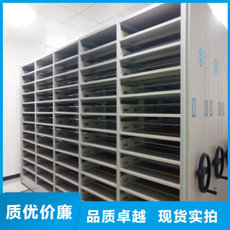 定制密集架档案柜的公司