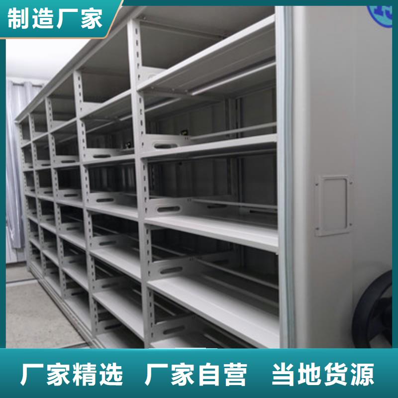 定制手摇移动铁皮柜_诚信企业