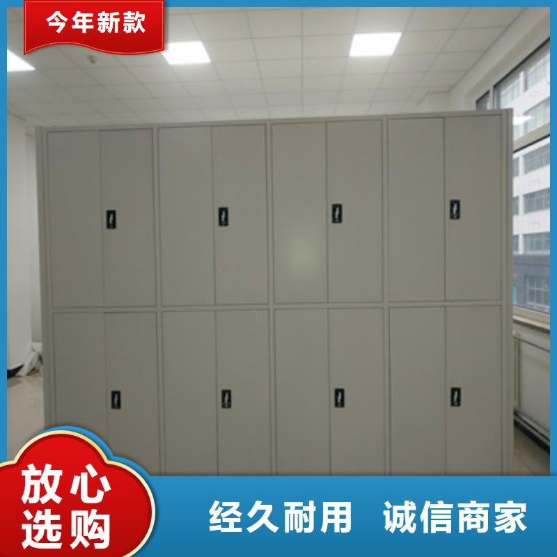 定制密集架档案柜的公司