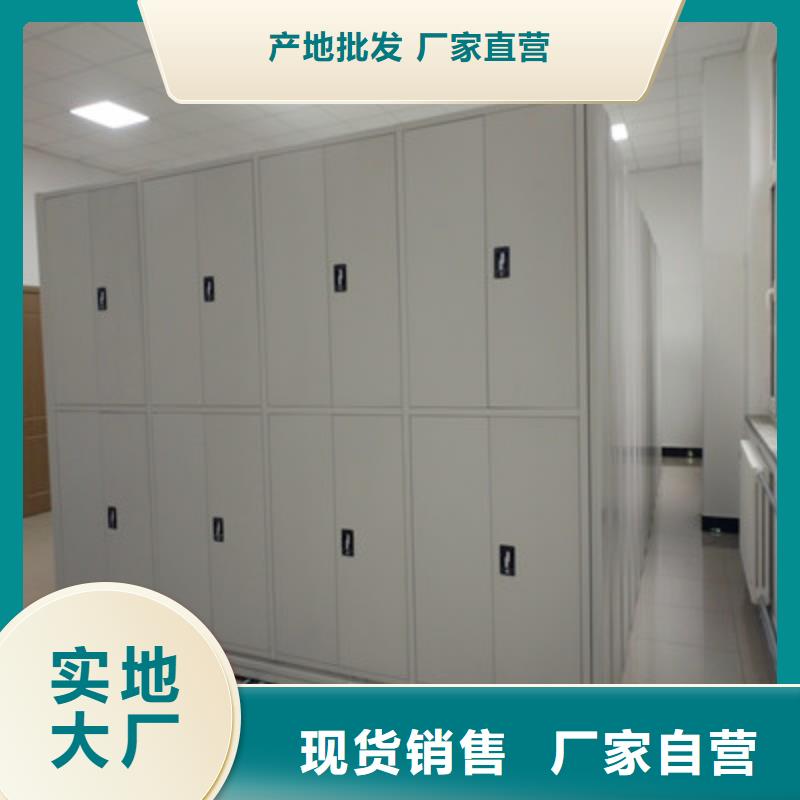 智能自动档案柜价格公道