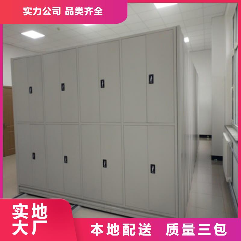 发货及时的拆装档案保管密集柜生产厂家