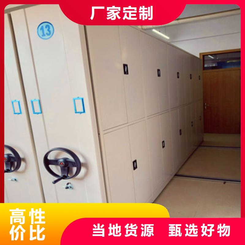 服务周到的档案馆手动密集架厂家