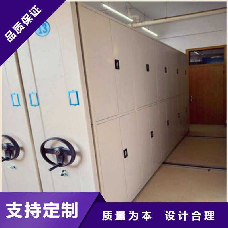 摇把式密集柜型号款式按需定制