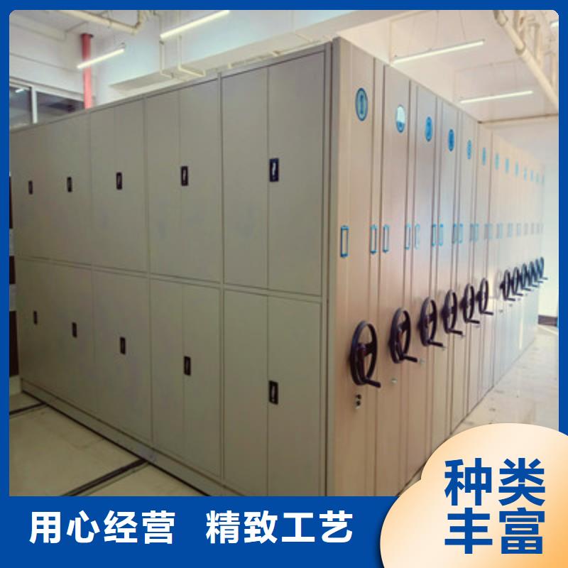 移动智能档案柜厂家找鑫康档案设备
