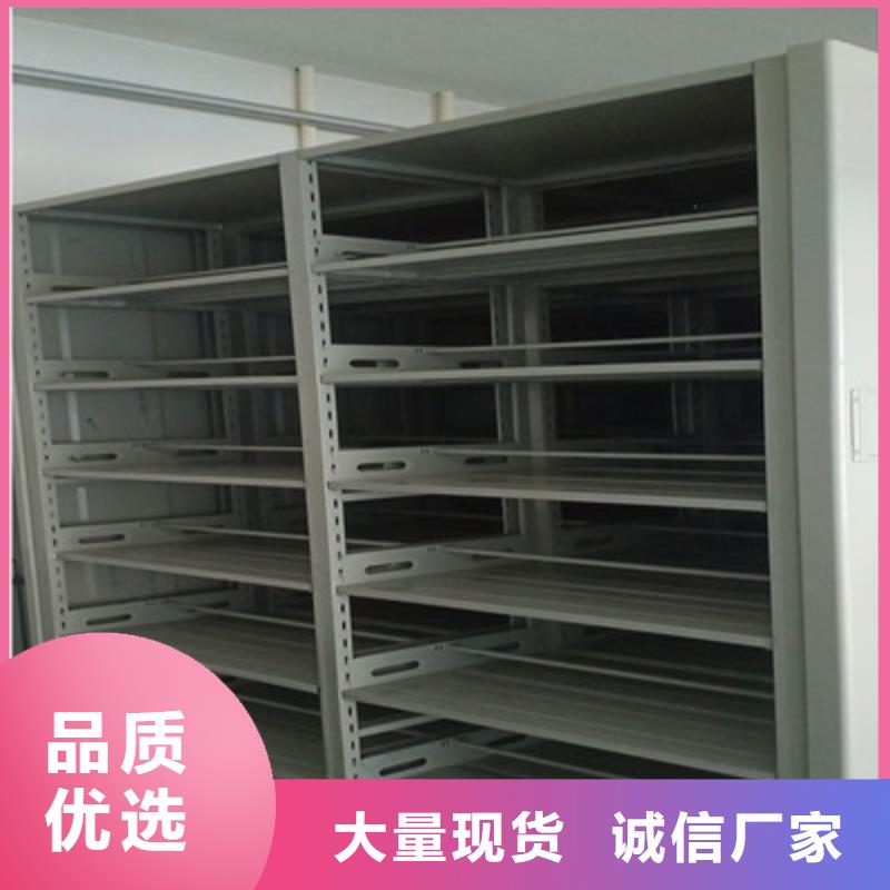 性价比高的磁带密集柜生产厂家