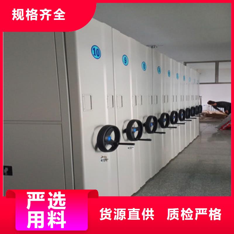 密集架移动档案柜厂家在什么位置