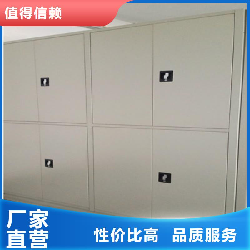 密集架移动档案柜厂家在什么位置
