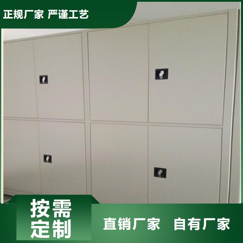 密集文件柜厂家批发零售