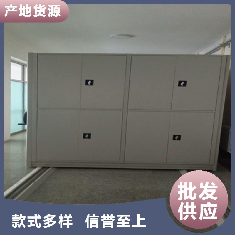 找密集架移动档案柜厂家直销
