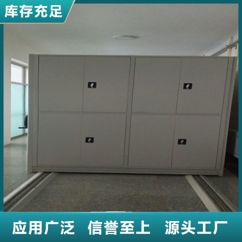 批发手动凭证密集架的基地
