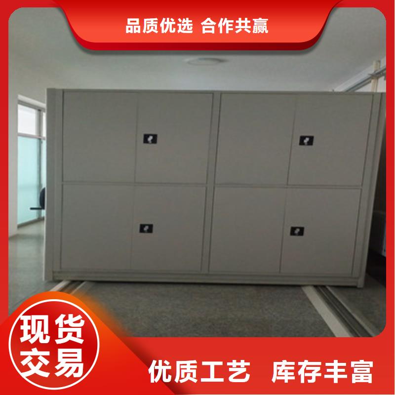 综合档案密集架现货供应厂家