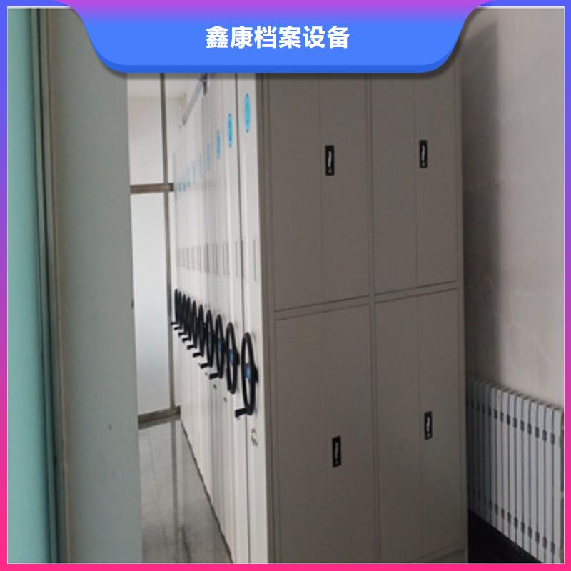 ##档案柜源头厂家##有限集团