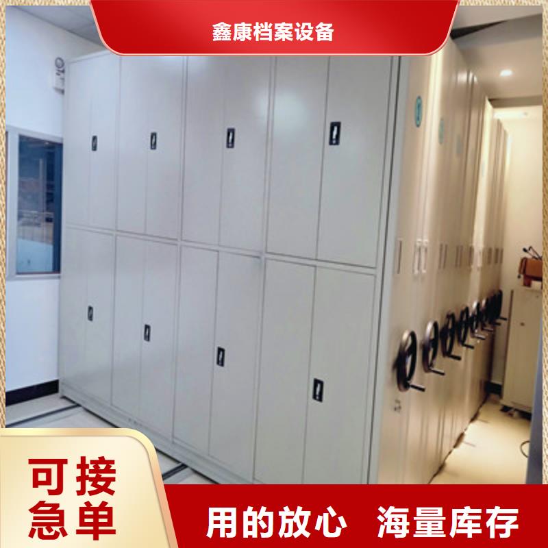 性价比高的磁带密集柜生产厂家