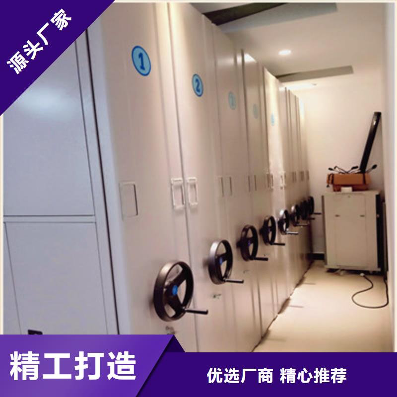 不动产档案密集架优质品牌