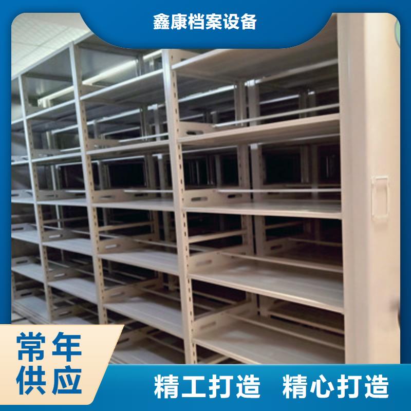 密集架移动档案柜加工销售