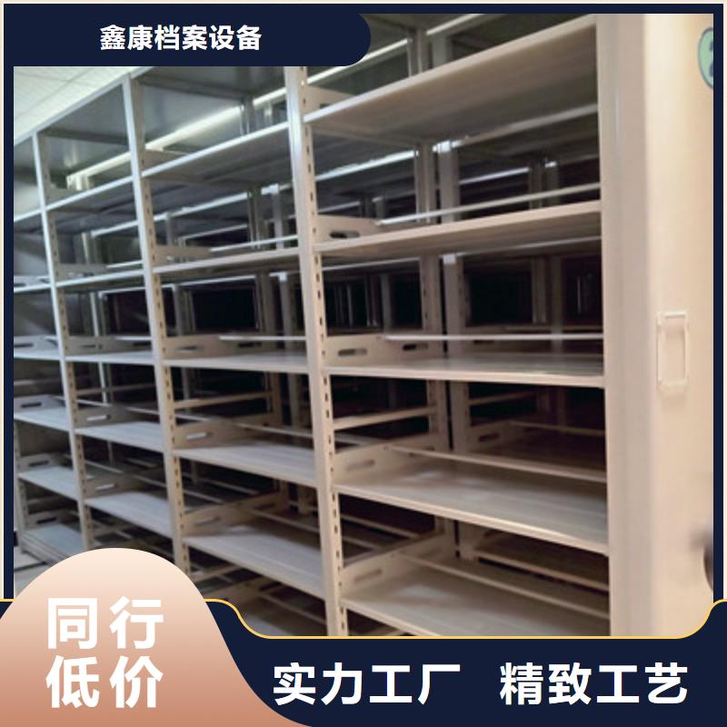定制密集架档案柜的公司
