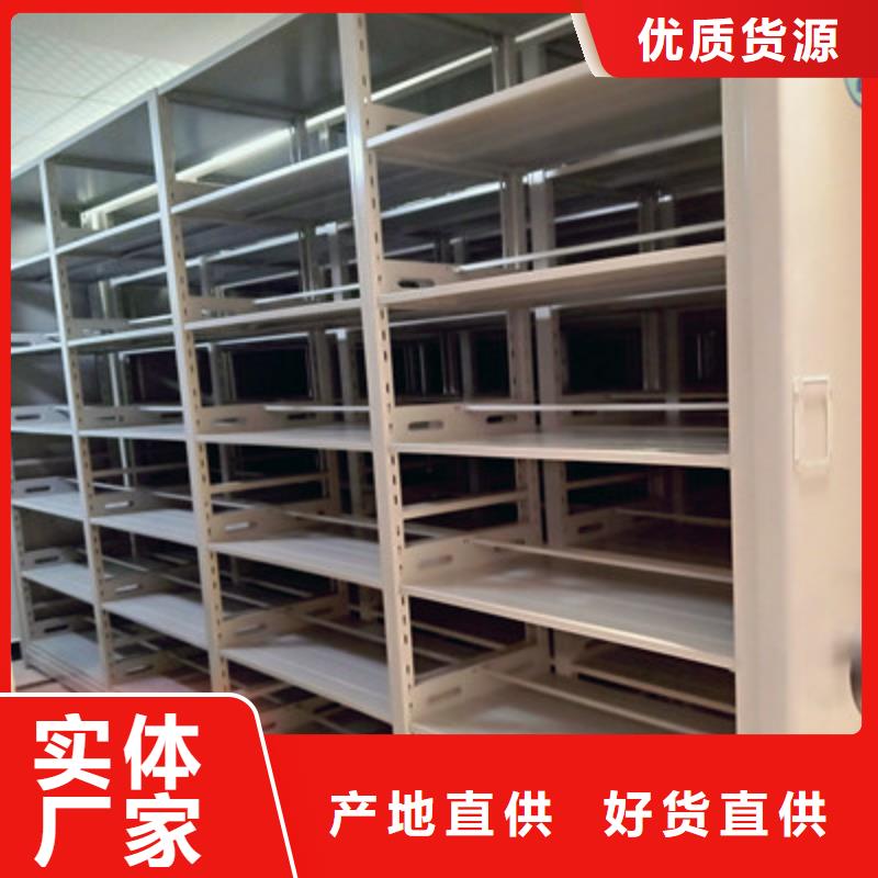 手动病历密集架销售厂家