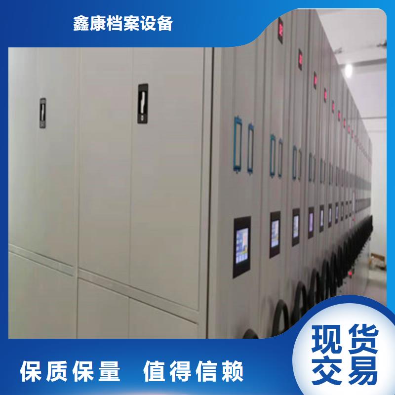 金属密集柜升级智能密集架