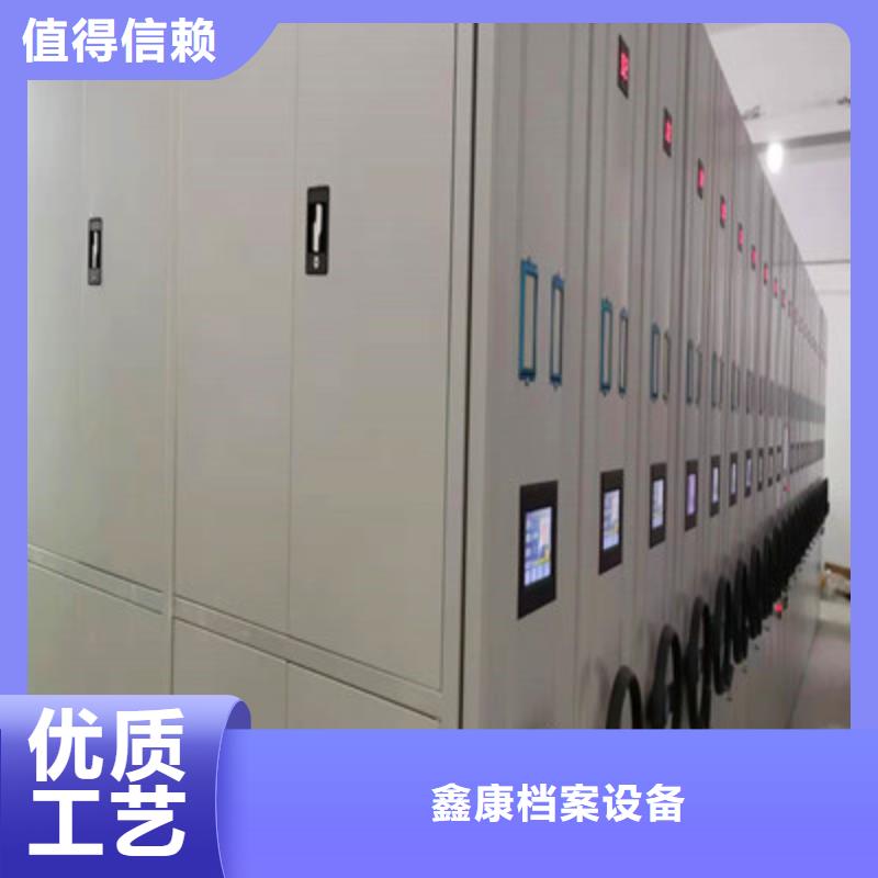 靠谱的不动产档案密集架基地