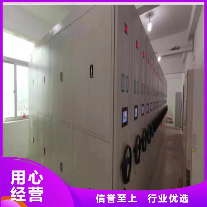 定制密集架档案柜的公司