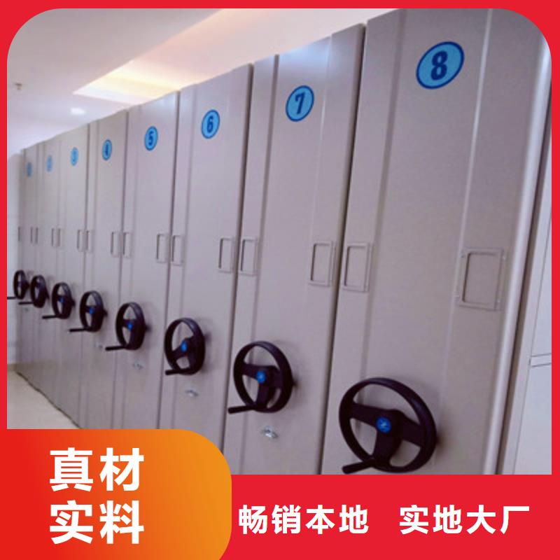 优选：档案资料密集柜品牌厂家