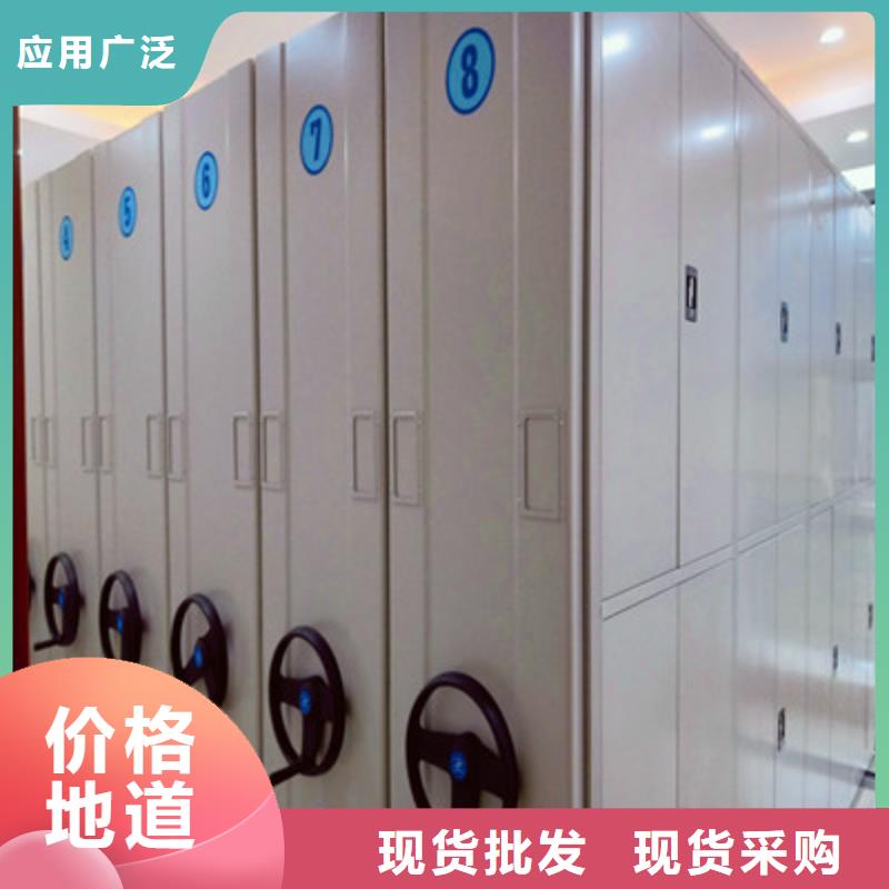 密集档案橱低价保真