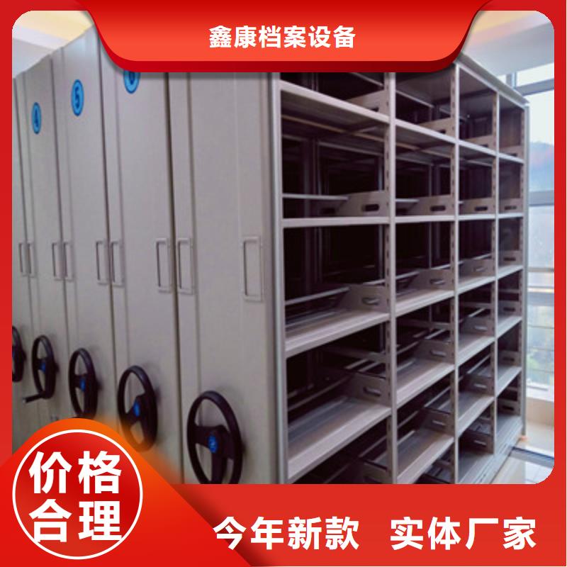 定制密集架档案柜的公司