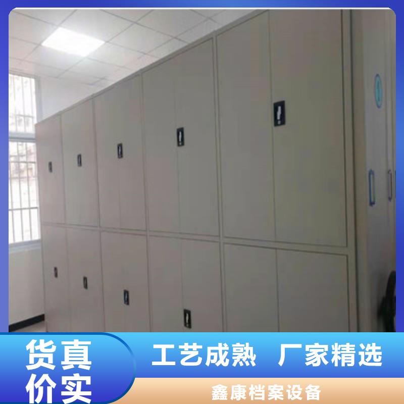 服务周到的档案馆手动密集架厂家
