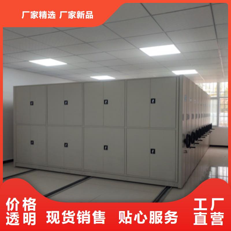 注重资料室电动密集柜质量的厂家