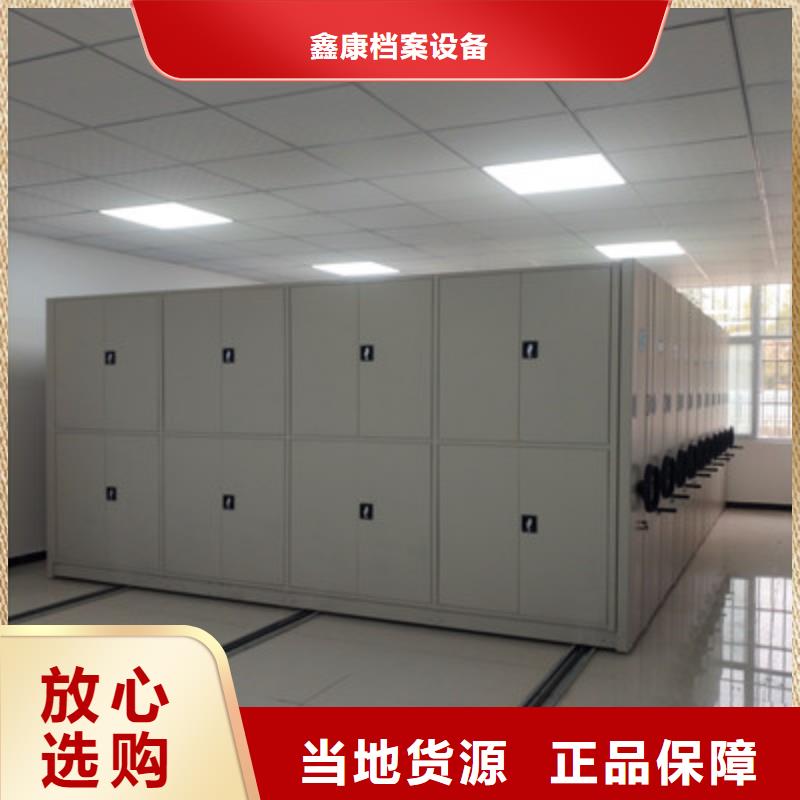 加固型密集架_常年生产