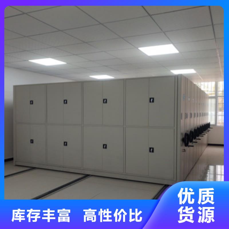 活动式密集架厂家-型号齐全