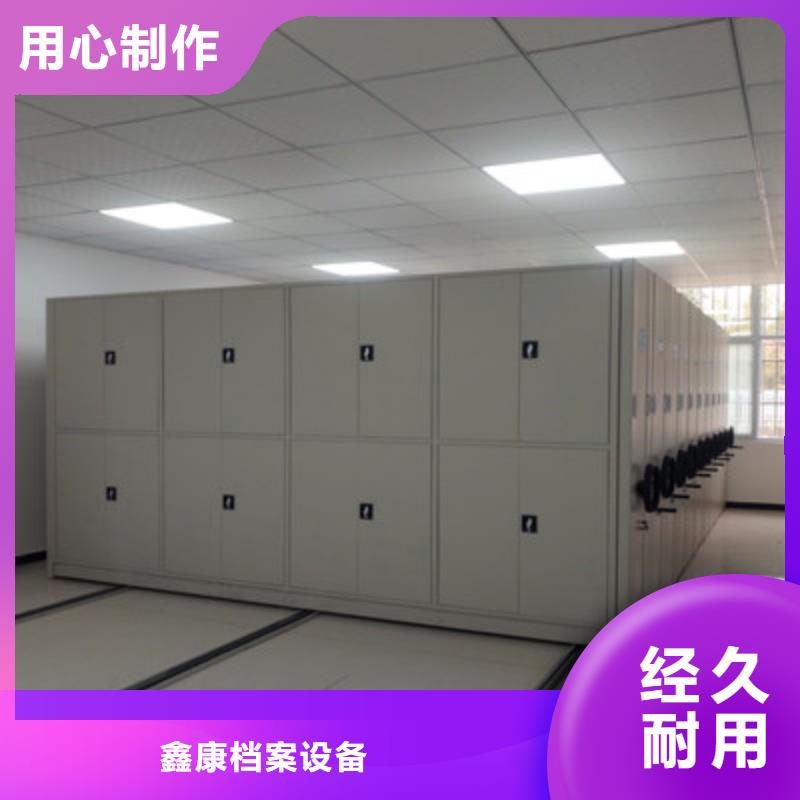 档案手摇密集架-档案手摇密集架生产厂家