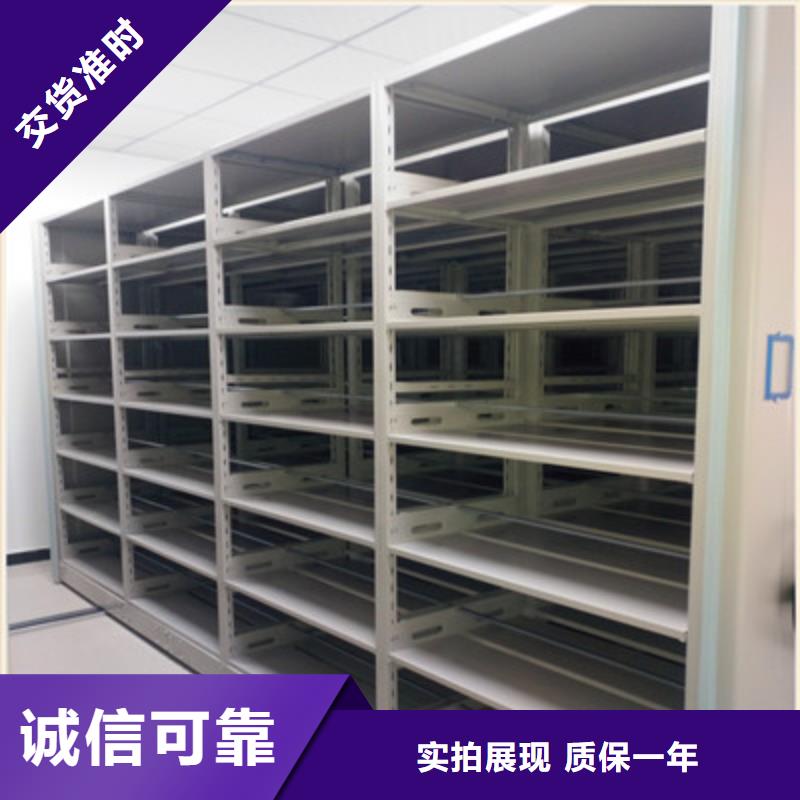 密集档案橱低价保真