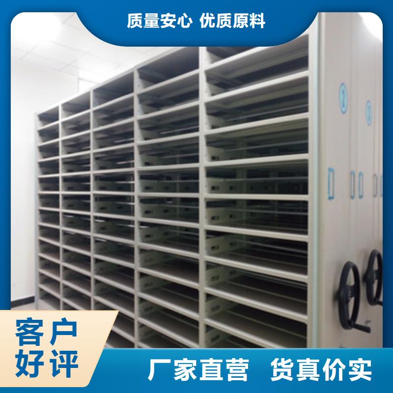 移动档案文件架生产厂家欢迎咨询订购